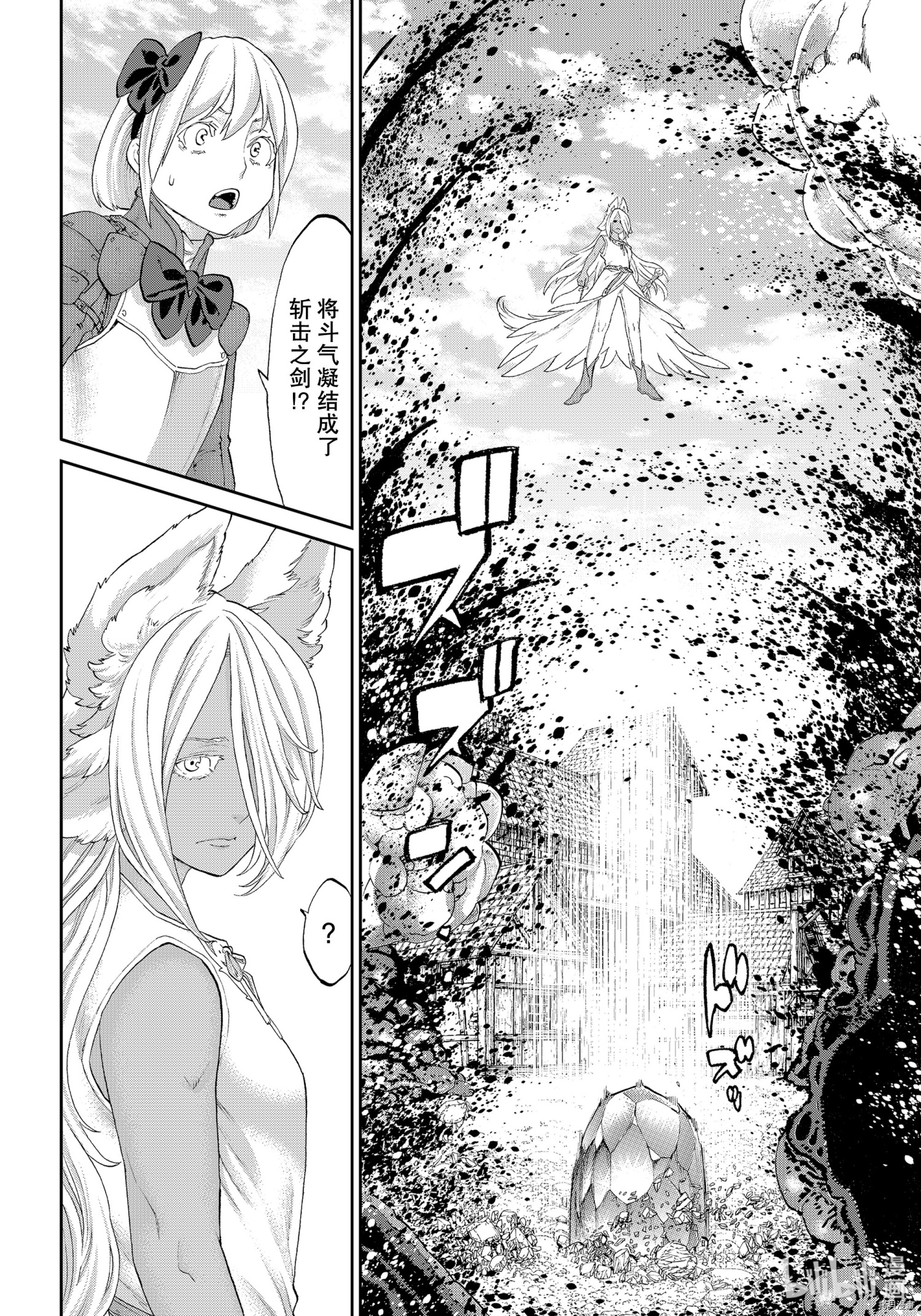 骑乘之王[拷贝漫画]韩漫全集-第35话无删减无遮挡章节图片 