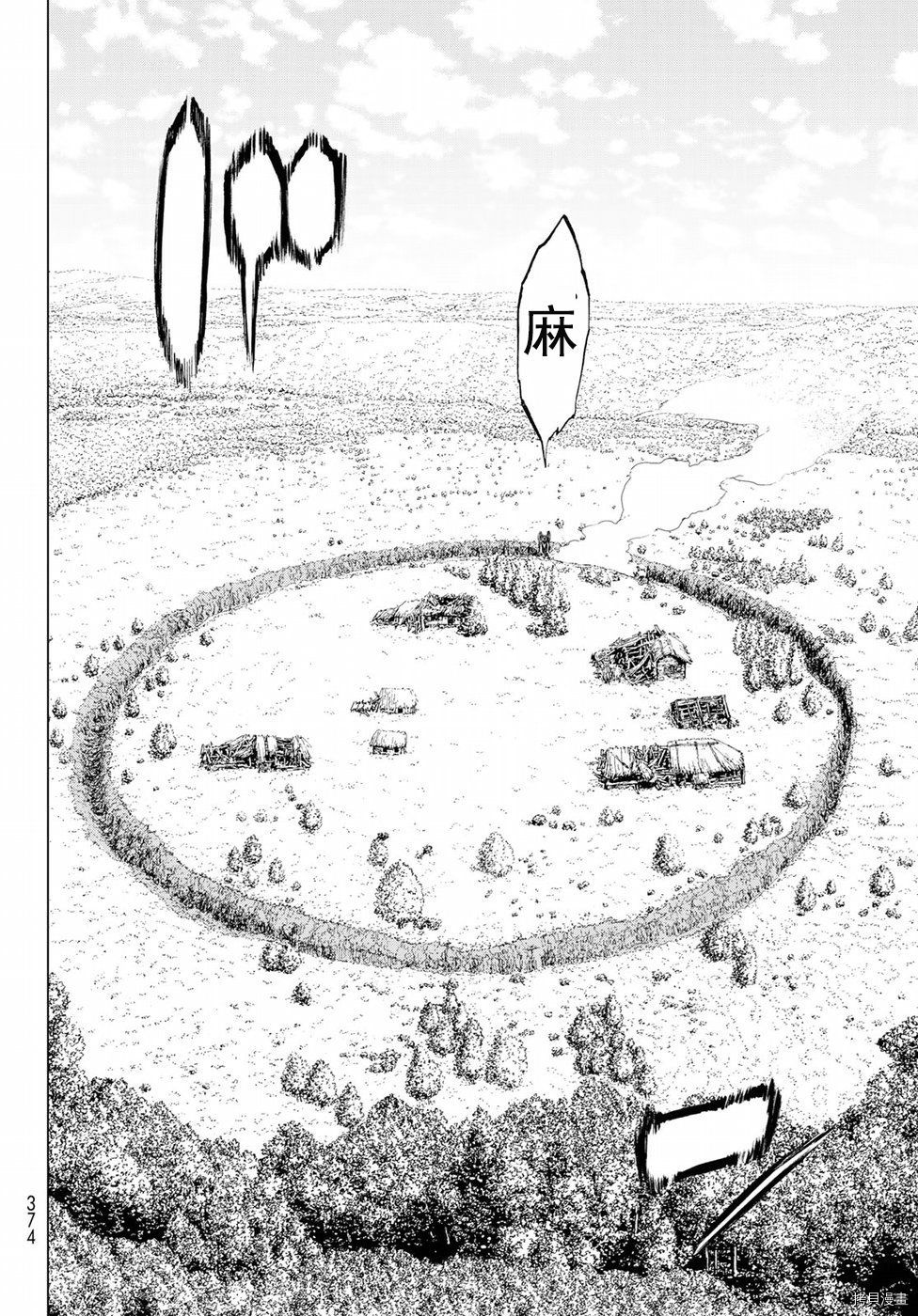 骑乘之王[拷贝漫画]韩漫全集-第06话无删减无遮挡章节图片 