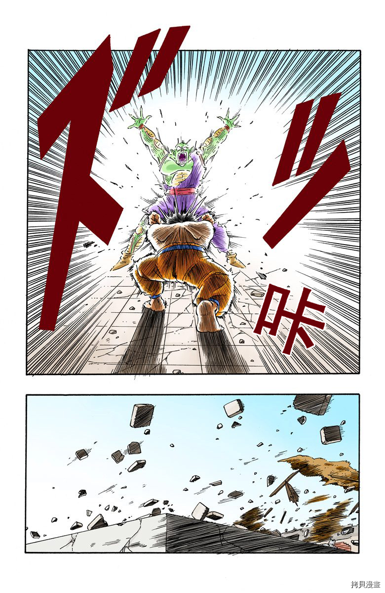 七龙珠[拷贝漫画]韩漫全集-16卷无删减无遮挡章节图片 