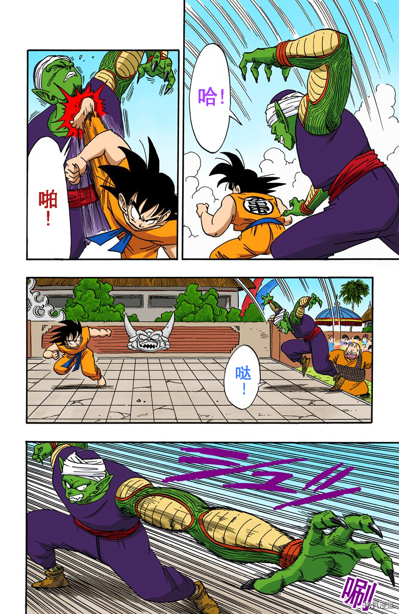 七龙珠[拷贝漫画]韩漫全集-16卷无删减无遮挡章节图片 