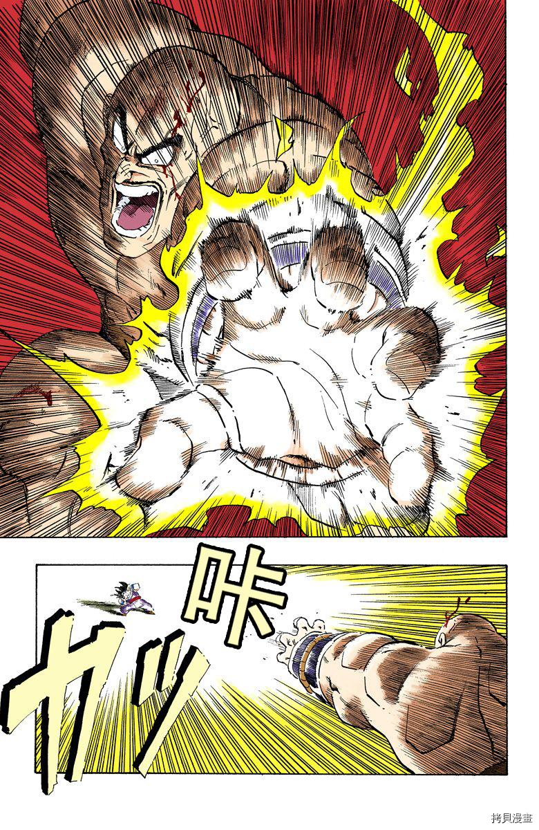 七龙珠[拷贝漫画]韩漫全集-19卷无删减无遮挡章节图片 