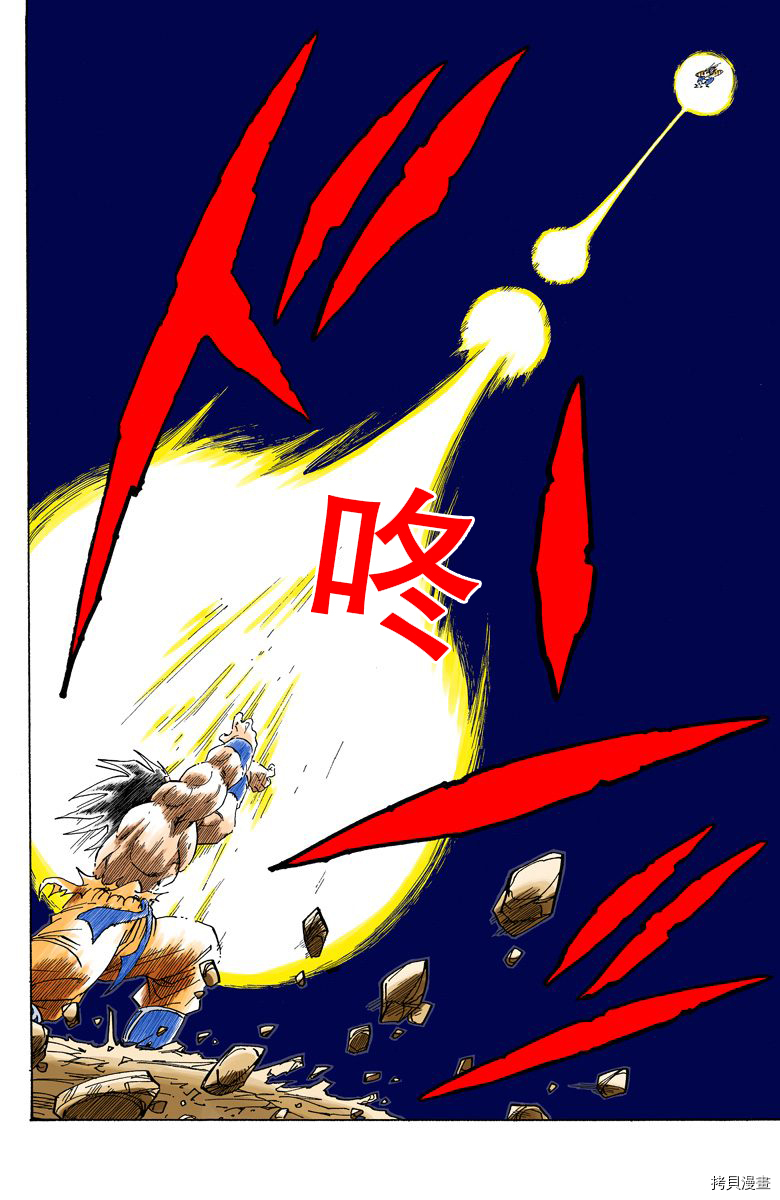 七龙珠[拷贝漫画]韩漫全集-20卷无删减无遮挡章节图片 