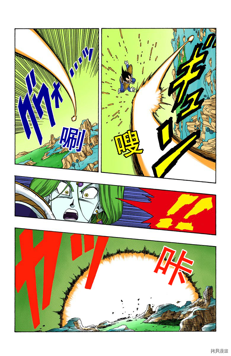 七龙珠[拷贝漫画]韩漫全集-22卷无删减无遮挡章节图片 