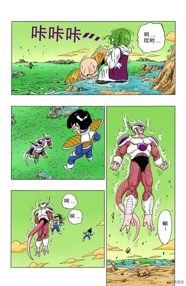 七龙珠[拷贝漫画]韩漫全集-25卷无删减无遮挡章节图片 