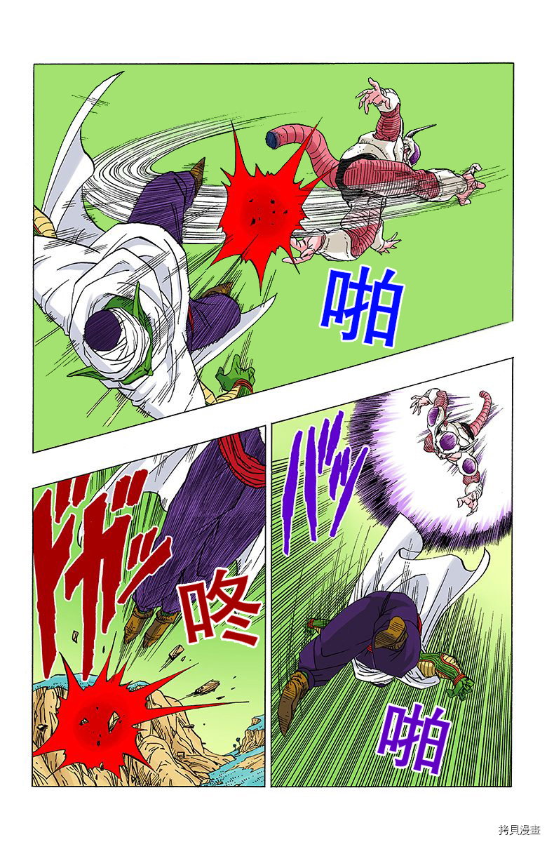 七龙珠[拷贝漫画]韩漫全集-25卷无删减无遮挡章节图片 