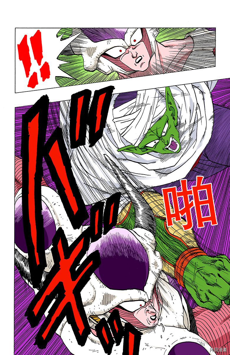 七龙珠[拷贝漫画]韩漫全集-25卷无删减无遮挡章节图片 