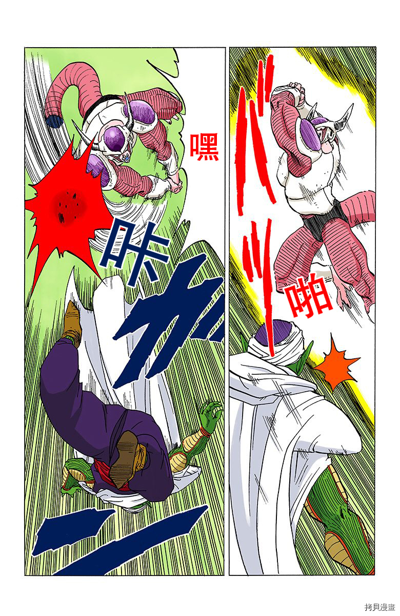 七龙珠[拷贝漫画]韩漫全集-25卷无删减无遮挡章节图片 