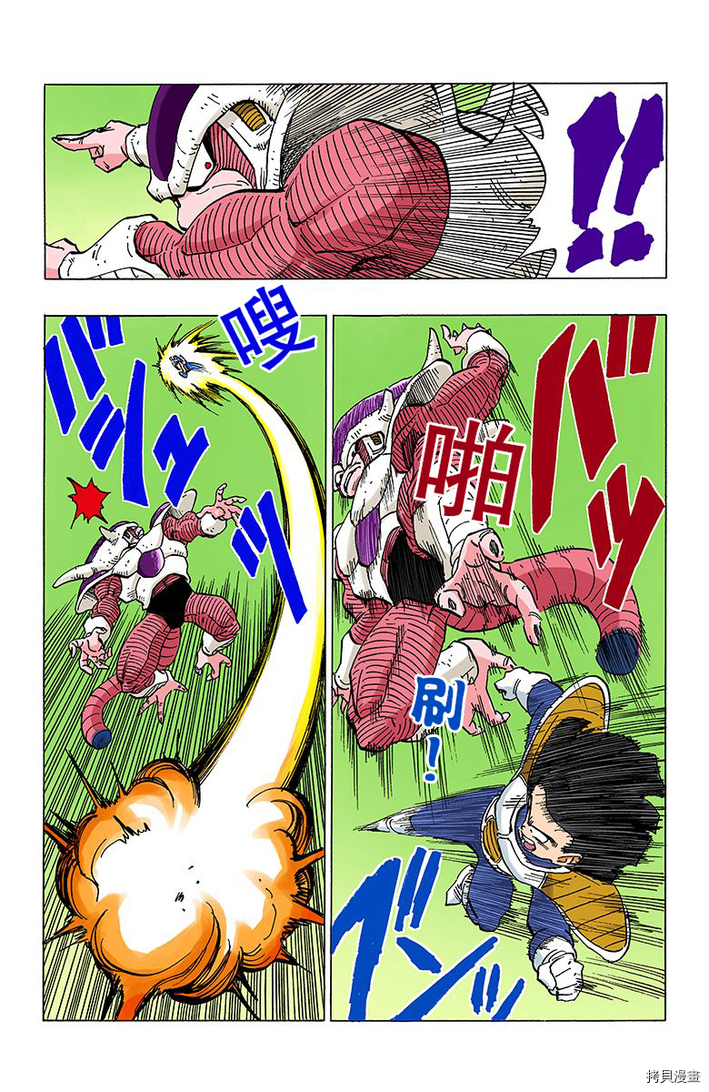 七龙珠[拷贝漫画]韩漫全集-25卷无删减无遮挡章节图片 
