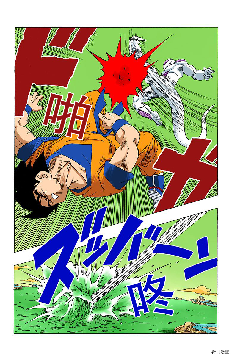 七龙珠[拷贝漫画]韩漫全集-26卷无删减无遮挡章节图片 