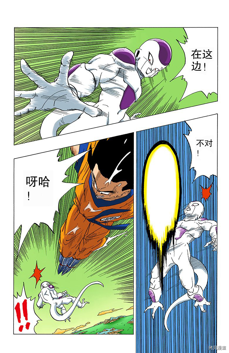 七龙珠[拷贝漫画]韩漫全集-26卷无删减无遮挡章节图片 
