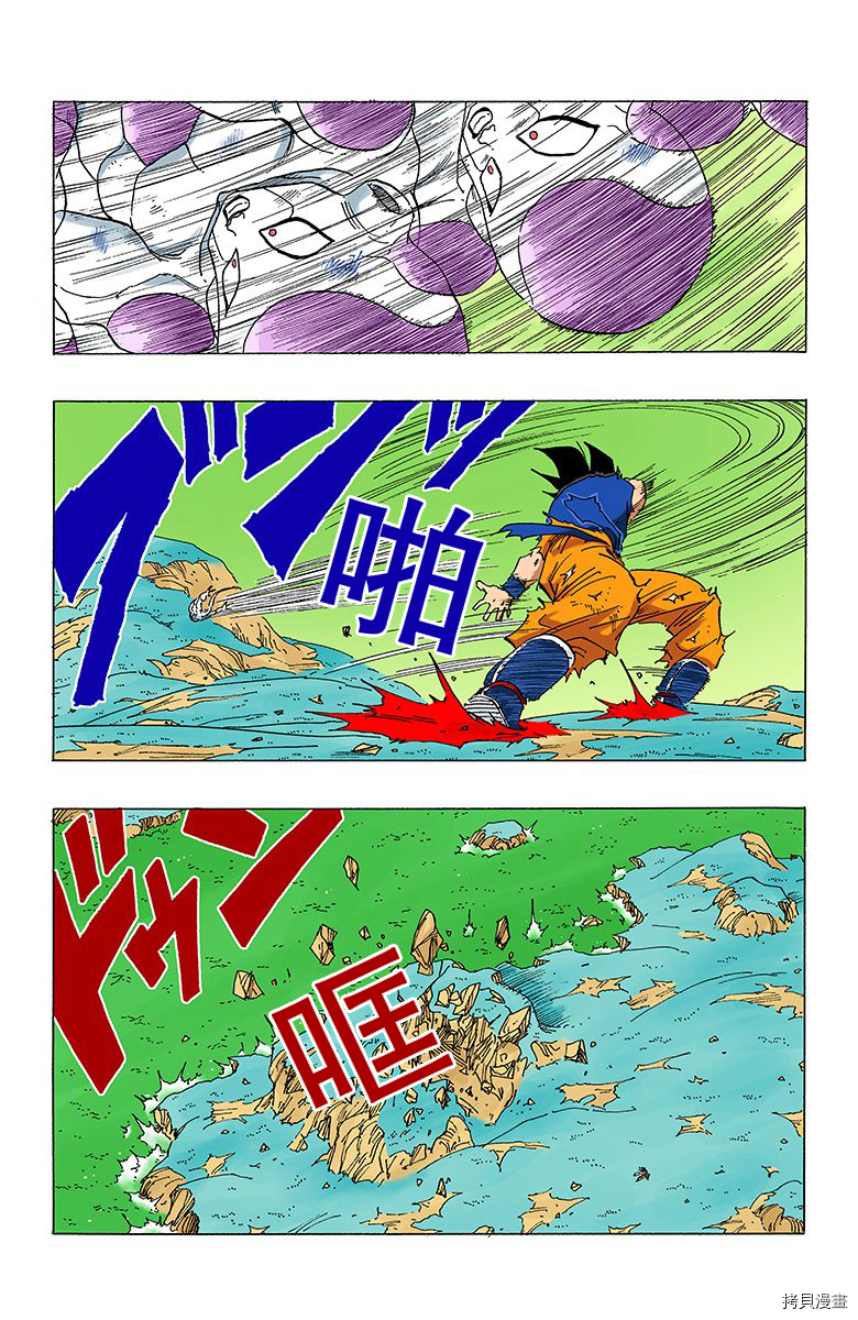 七龙珠[拷贝漫画]韩漫全集-26卷无删减无遮挡章节图片 