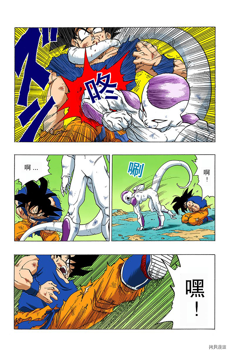 七龙珠[拷贝漫画]韩漫全集-26卷无删减无遮挡章节图片 