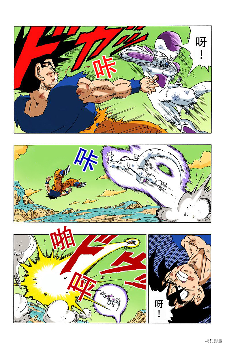 七龙珠[拷贝漫画]韩漫全集-26卷无删减无遮挡章节图片 