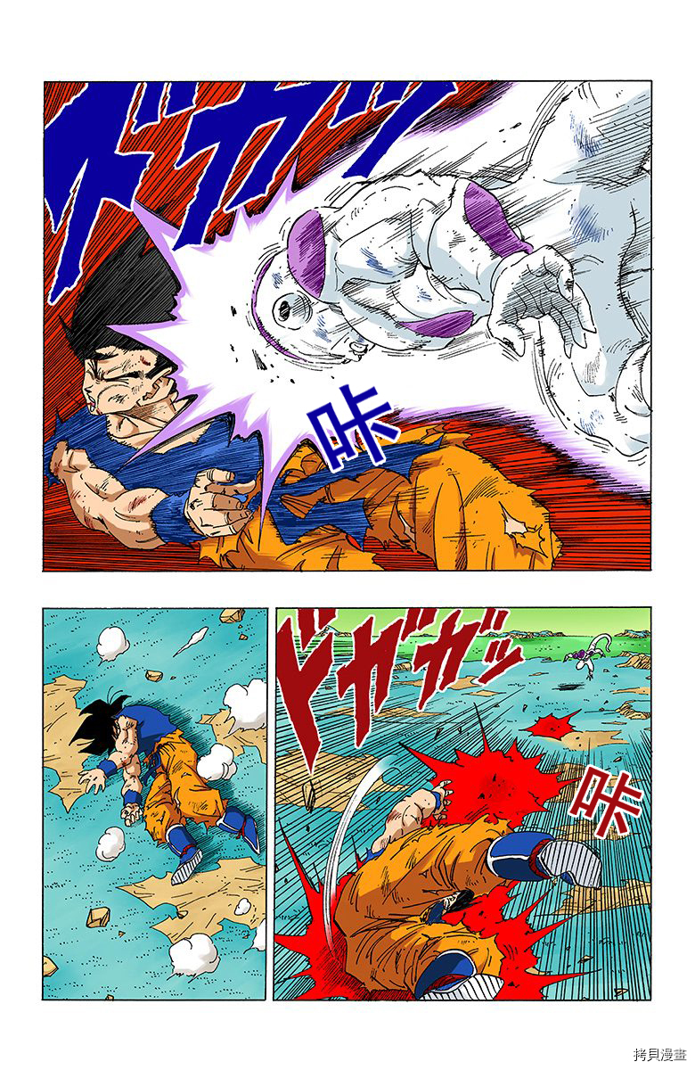 七龙珠[拷贝漫画]韩漫全集-26卷无删减无遮挡章节图片 