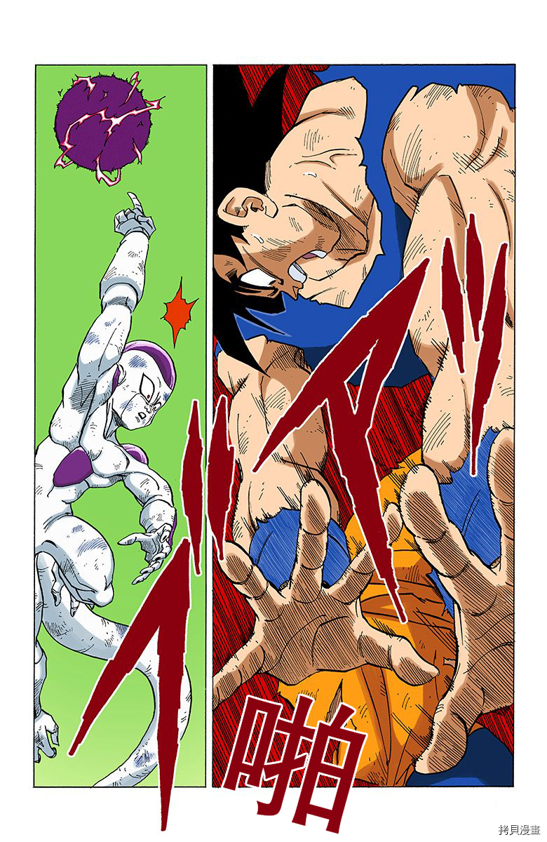 七龙珠[拷贝漫画]韩漫全集-26卷无删减无遮挡章节图片 