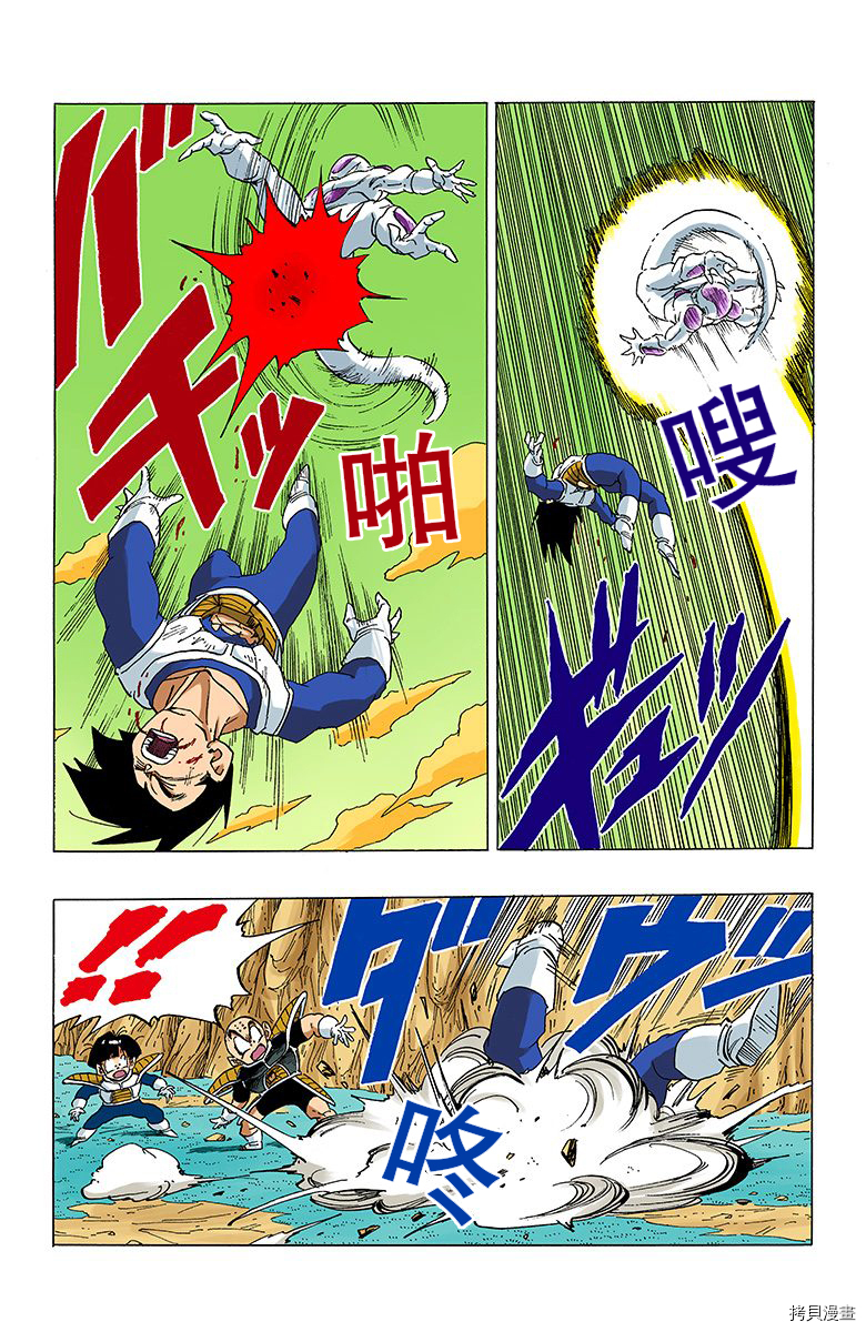 七龙珠[拷贝漫画]韩漫全集-26卷无删减无遮挡章节图片 