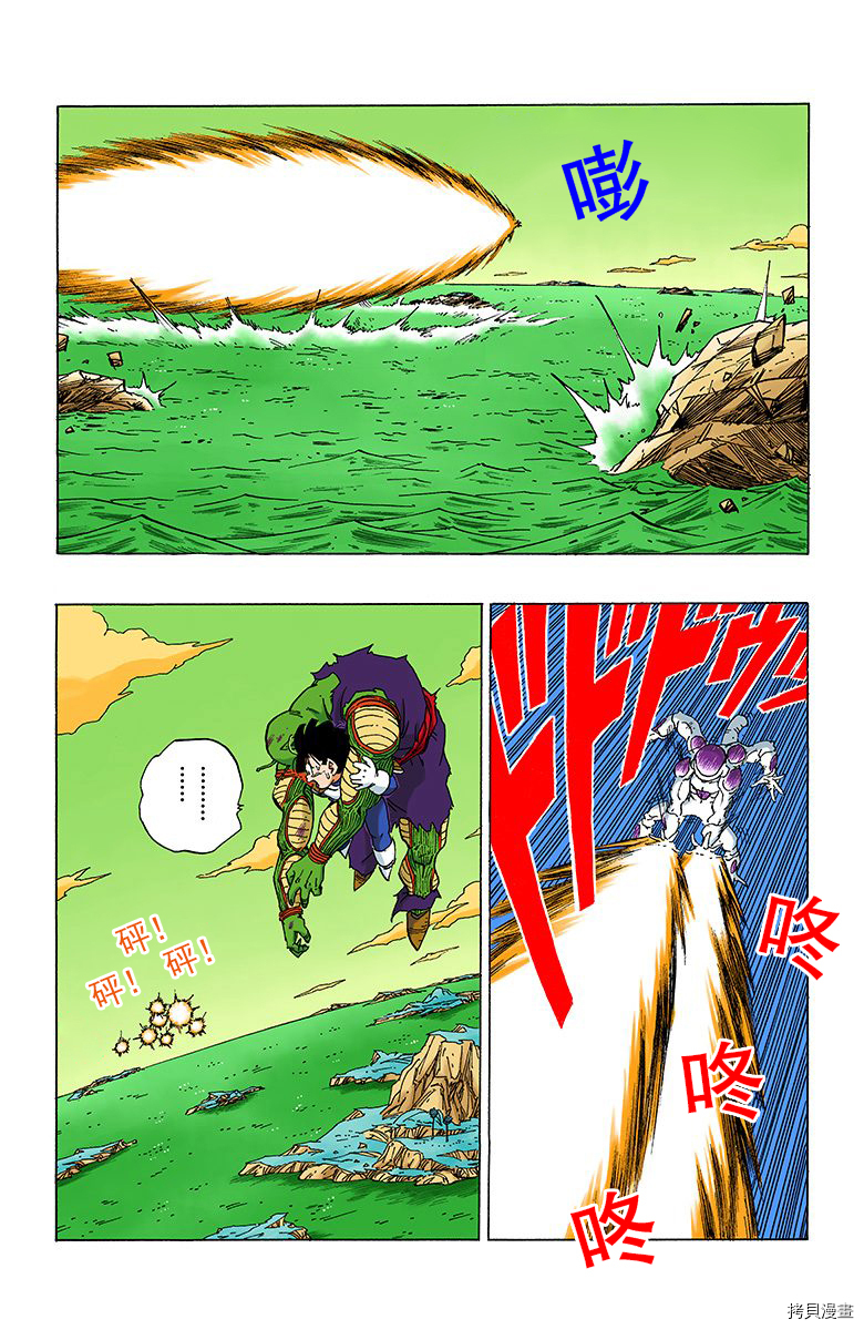 七龙珠[拷贝漫画]韩漫全集-27卷无删减无遮挡章节图片 