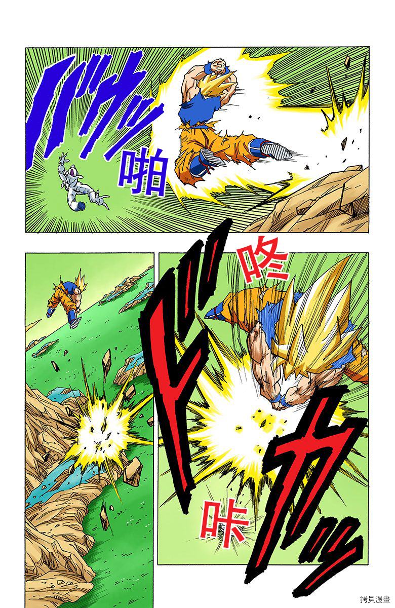 七龙珠[拷贝漫画]韩漫全集-27卷无删减无遮挡章节图片 