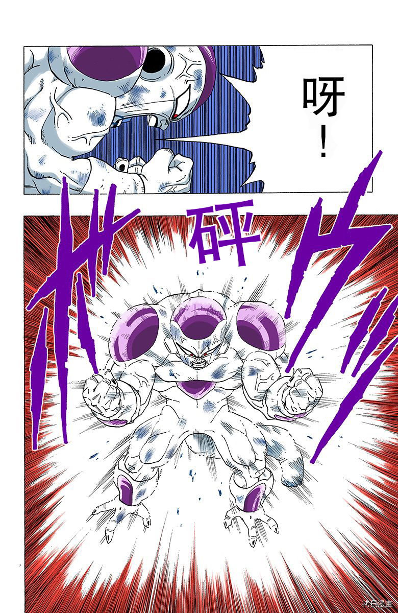七龙珠[拷贝漫画]韩漫全集-27卷无删减无遮挡章节图片 