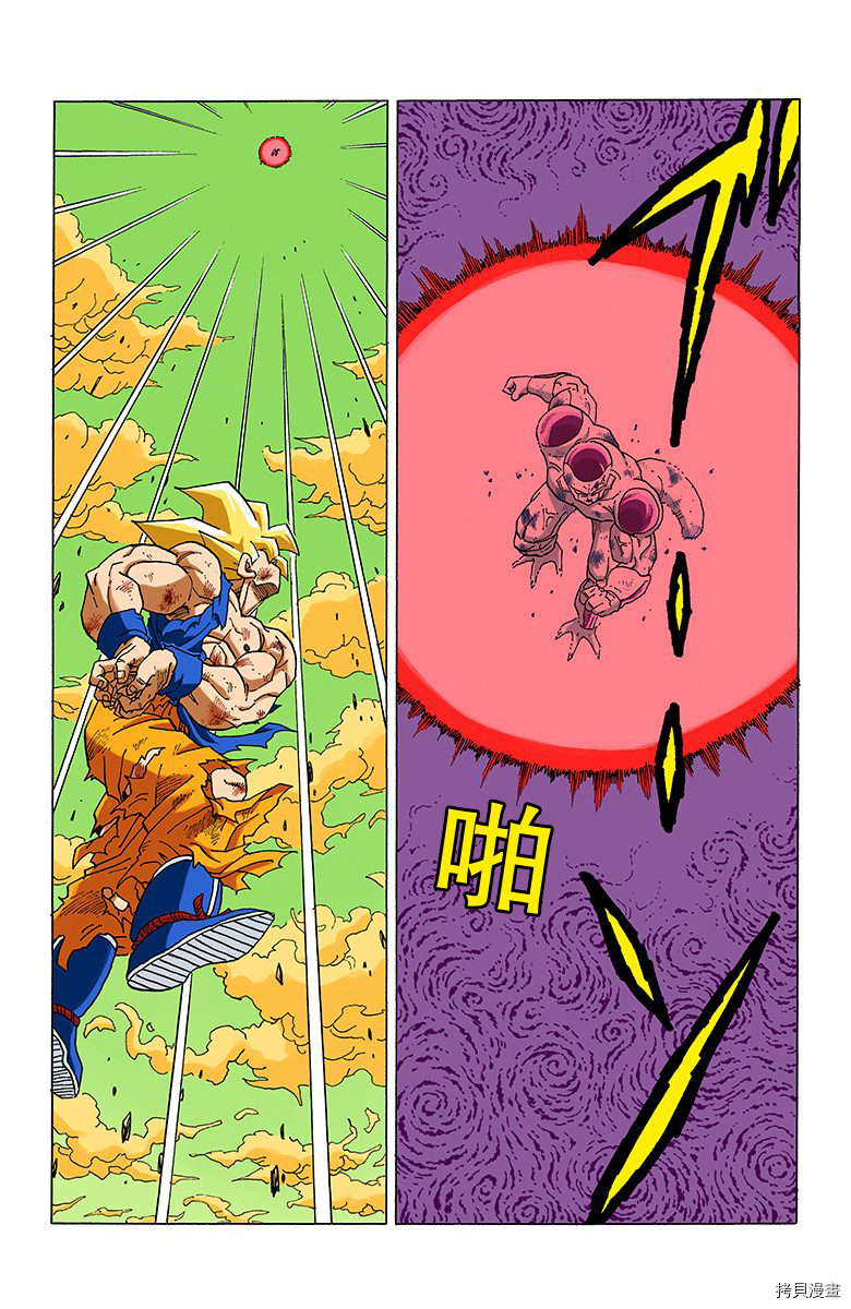 七龙珠[拷贝漫画]韩漫全集-27卷无删减无遮挡章节图片 