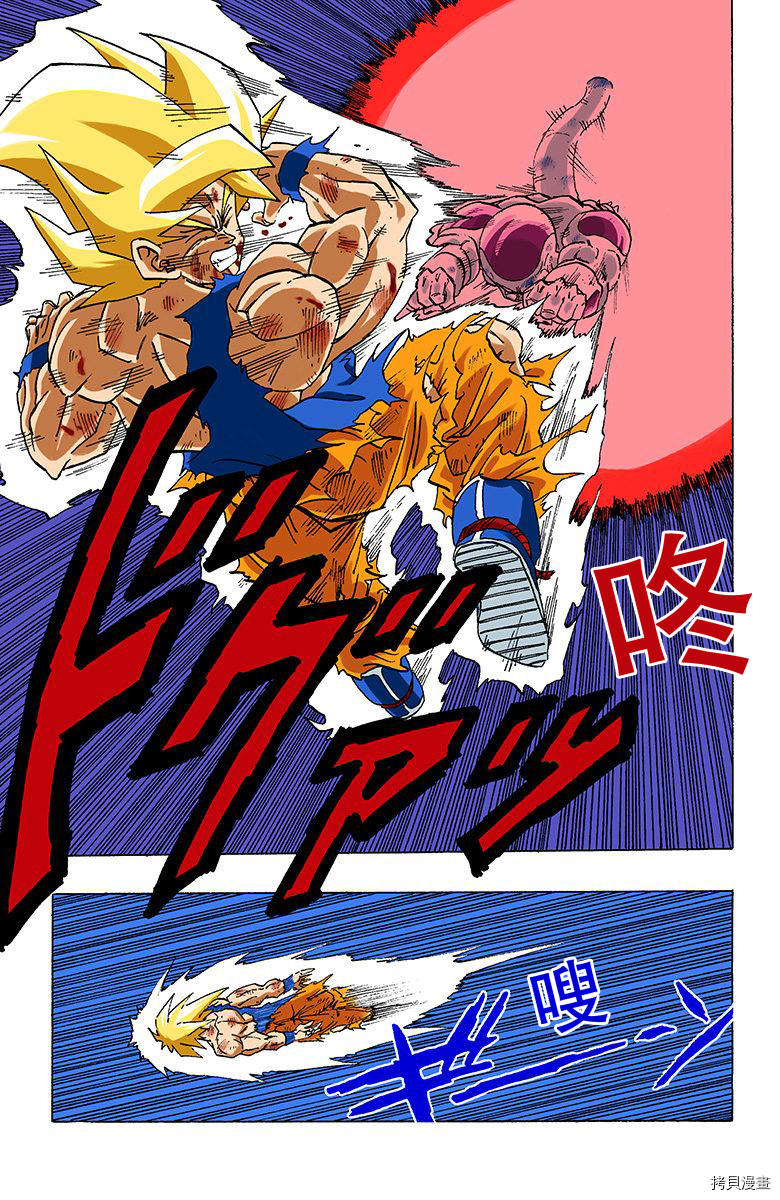 七龙珠[拷贝漫画]韩漫全集-27卷无删减无遮挡章节图片 