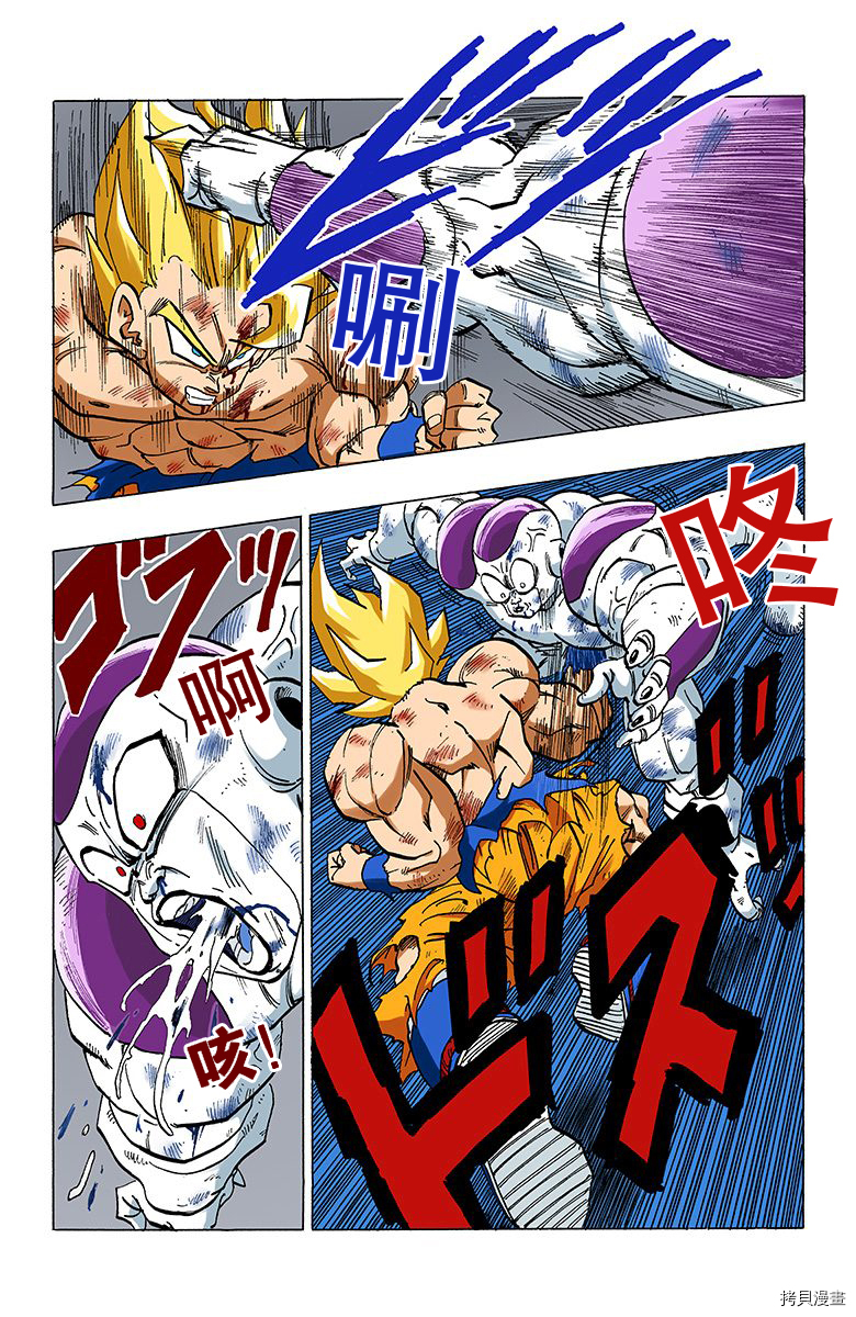 七龙珠[拷贝漫画]韩漫全集-27卷无删减无遮挡章节图片 