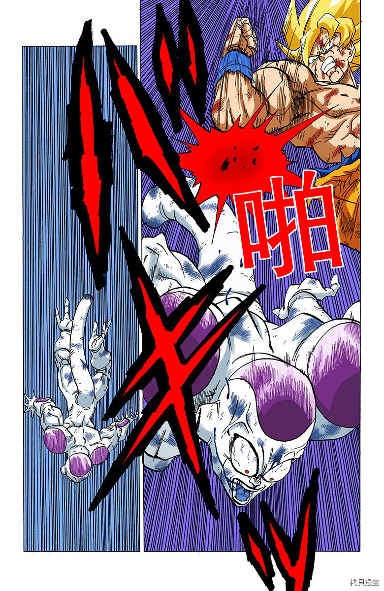 七龙珠[拷贝漫画]韩漫全集-27卷无删减无遮挡章节图片 
