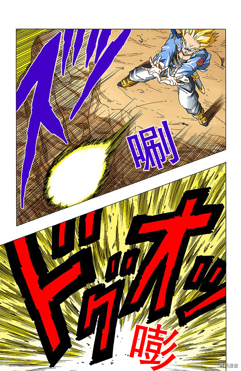 七龙珠[拷贝漫画]韩漫全集-28卷无删减无遮挡章节图片 