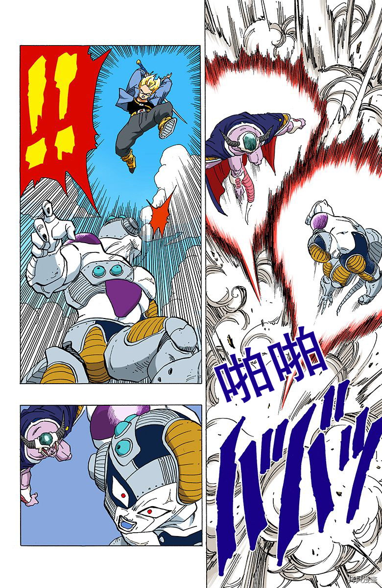 七龙珠[拷贝漫画]韩漫全集-28卷无删减无遮挡章节图片 