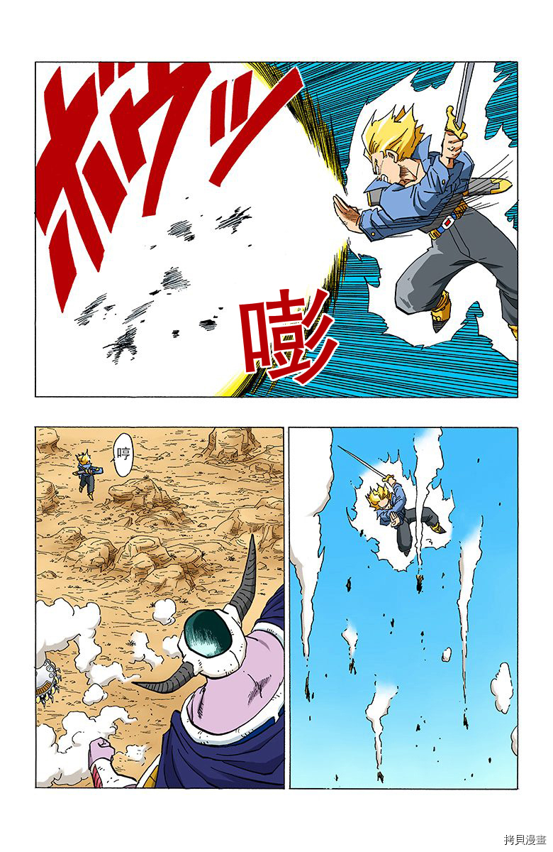 七龙珠[拷贝漫画]韩漫全集-28卷无删减无遮挡章节图片 
