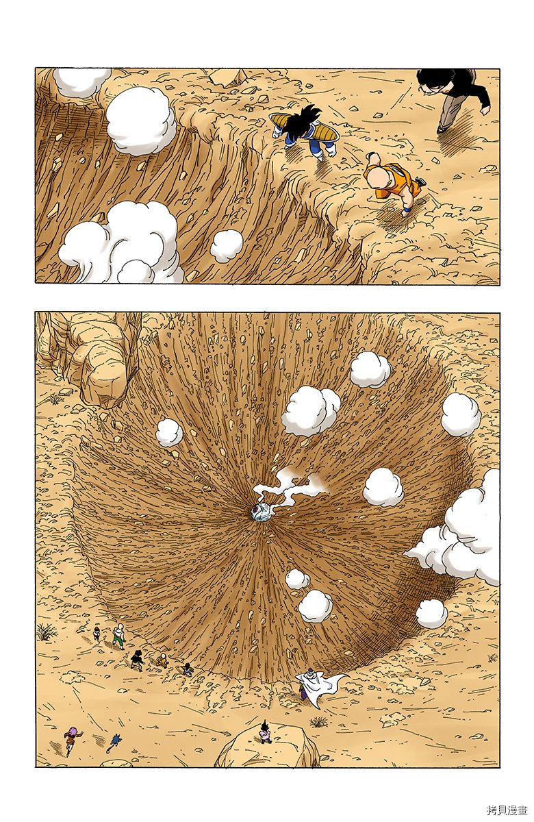 七龙珠[拷贝漫画]韩漫全集-28卷无删减无遮挡章节图片 