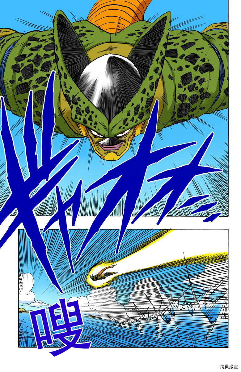 七龙珠[拷贝漫画]韩漫全集-31卷无删减无遮挡章节图片 
