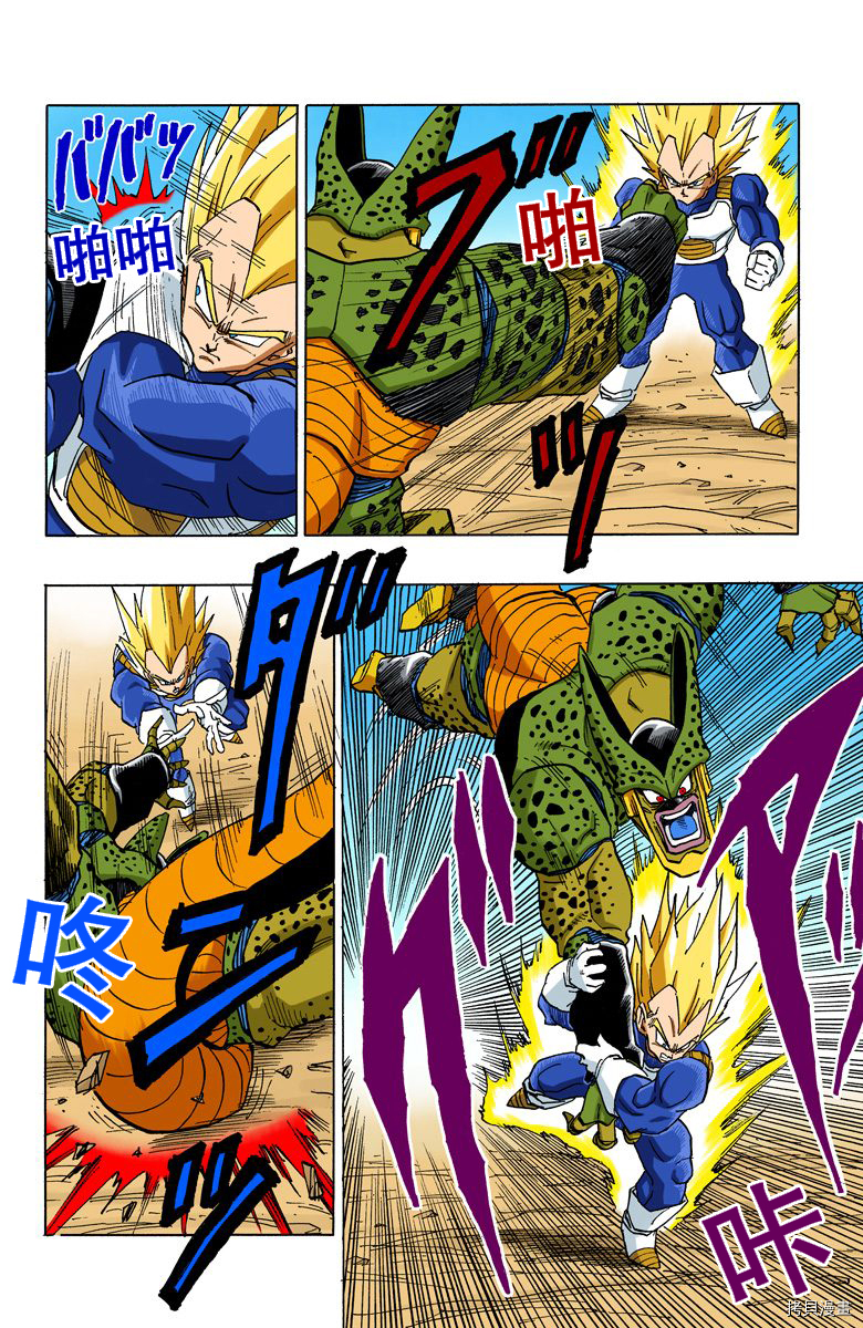 七龙珠[拷贝漫画]韩漫全集-32卷无删减无遮挡章节图片 