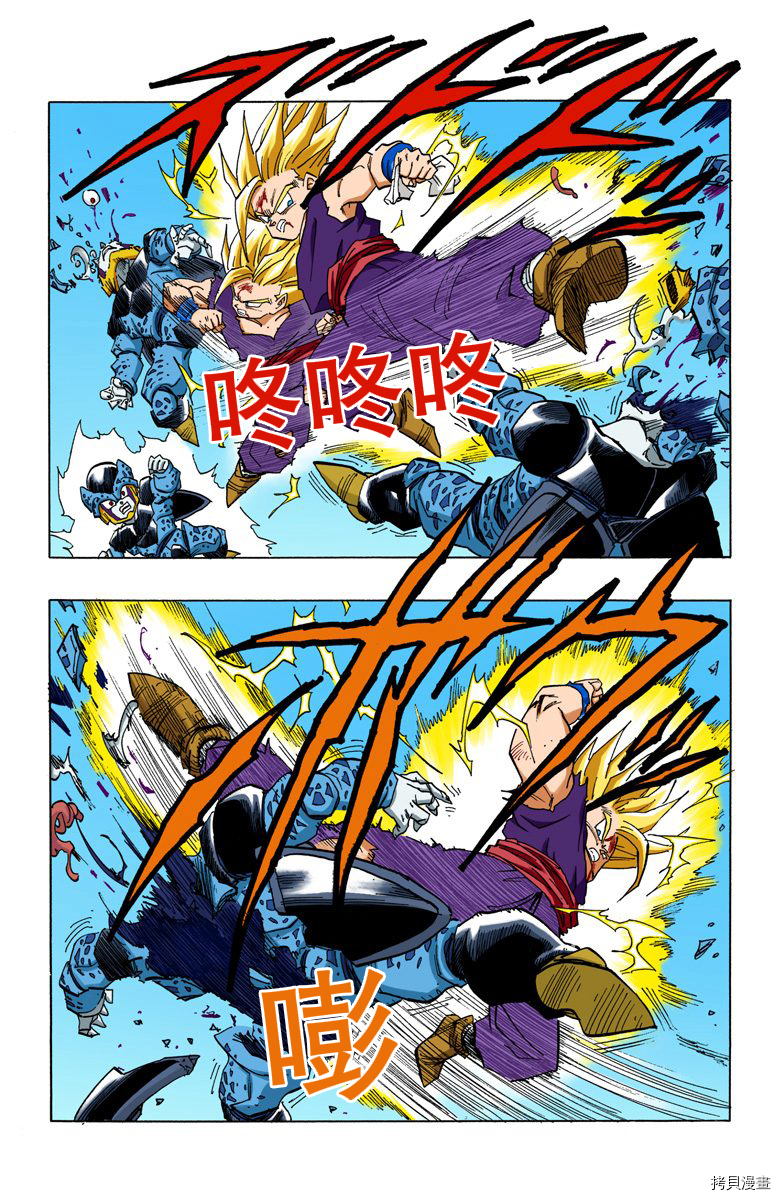 七龙珠[拷贝漫画]韩漫全集-34卷无删减无遮挡章节图片 
