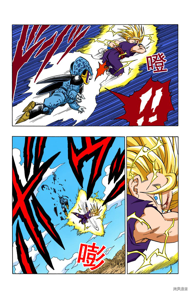 七龙珠[拷贝漫画]韩漫全集-34卷无删减无遮挡章节图片 