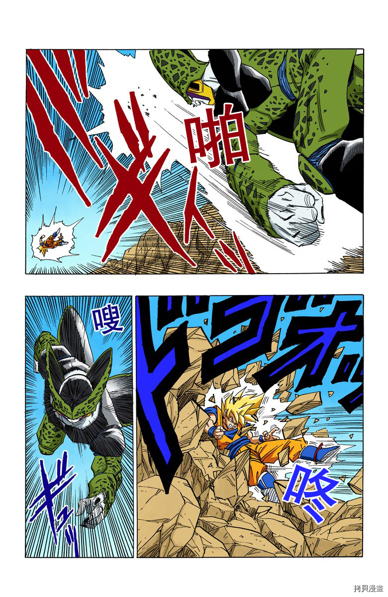 七龙珠[拷贝漫画]韩漫全集-34卷无删减无遮挡章节图片 