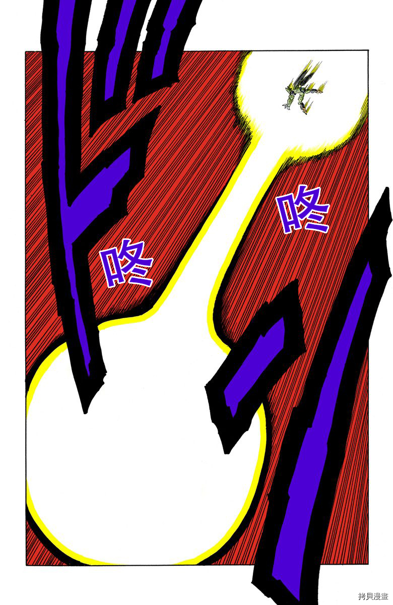 七龙珠[拷贝漫画]韩漫全集-35卷无删减无遮挡章节图片 