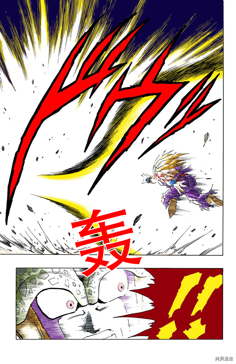 七龙珠[拷贝漫画]韩漫全集-35卷无删减无遮挡章节图片 