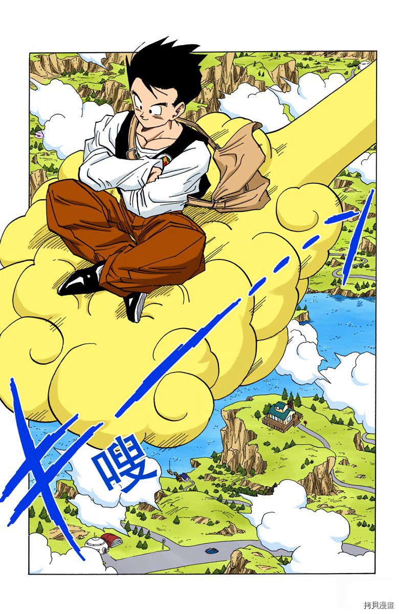 七龙珠[拷贝漫画]韩漫全集-36卷无删减无遮挡章节图片 