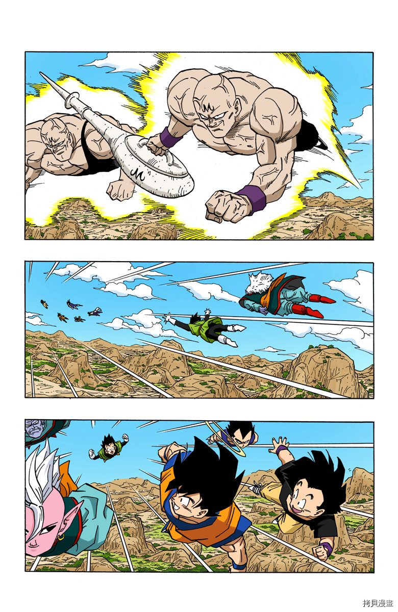 七龙珠[拷贝漫画]韩漫全集-38卷无删减无遮挡章节图片 