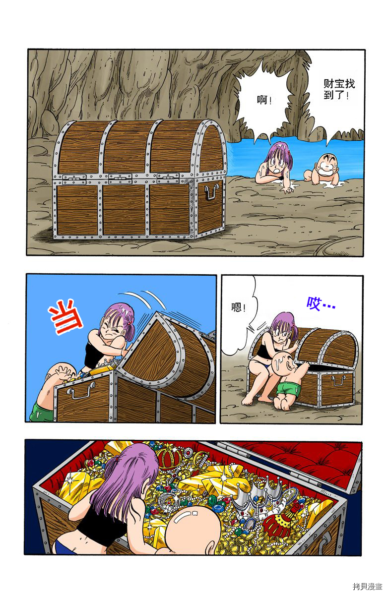 七龙珠[拷贝漫画]韩漫全集-6卷无删减无遮挡章节图片 