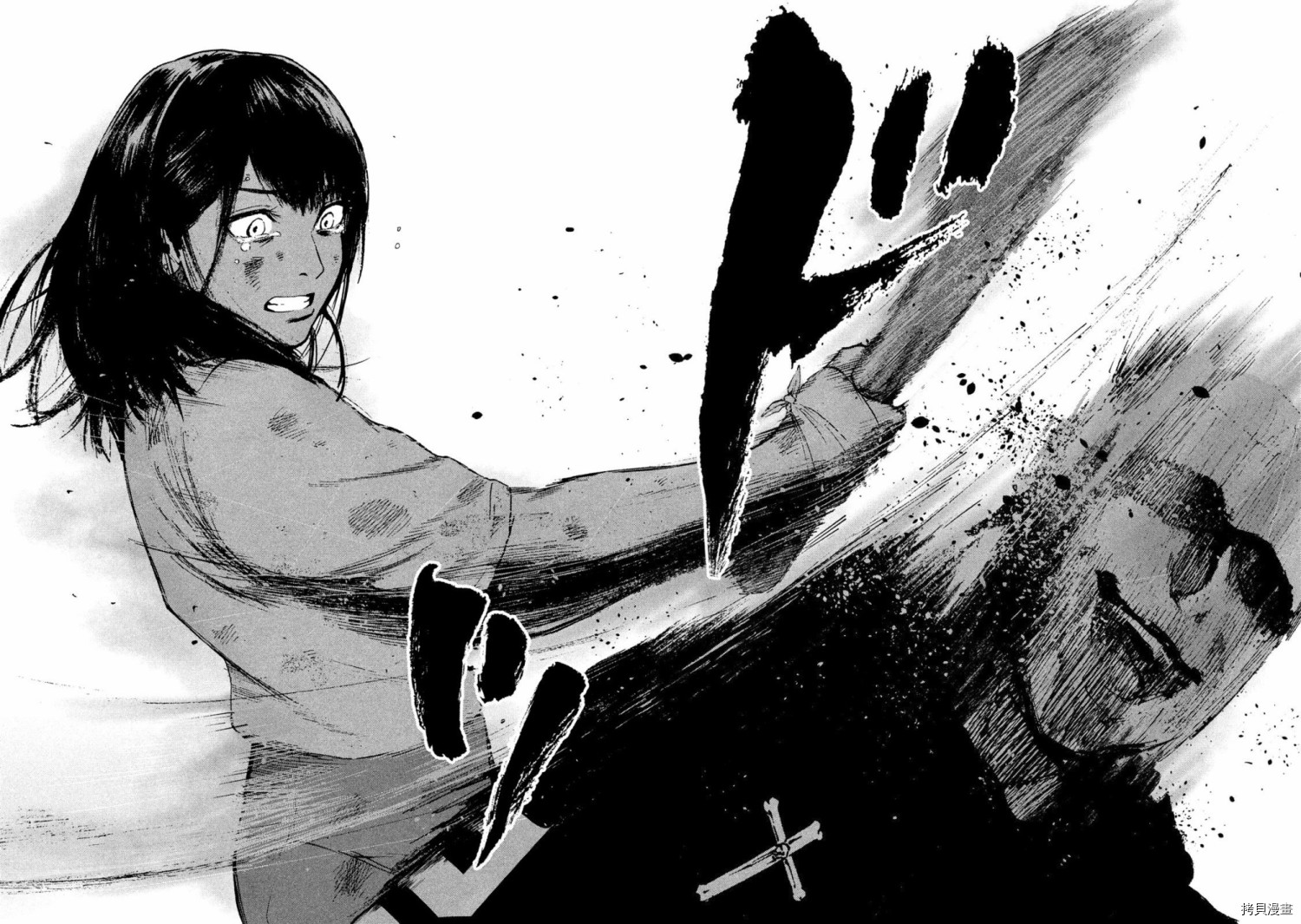 亲爱的我饱含杀意[拷贝漫画]韩漫全集-第19话无删减无遮挡章节图片 