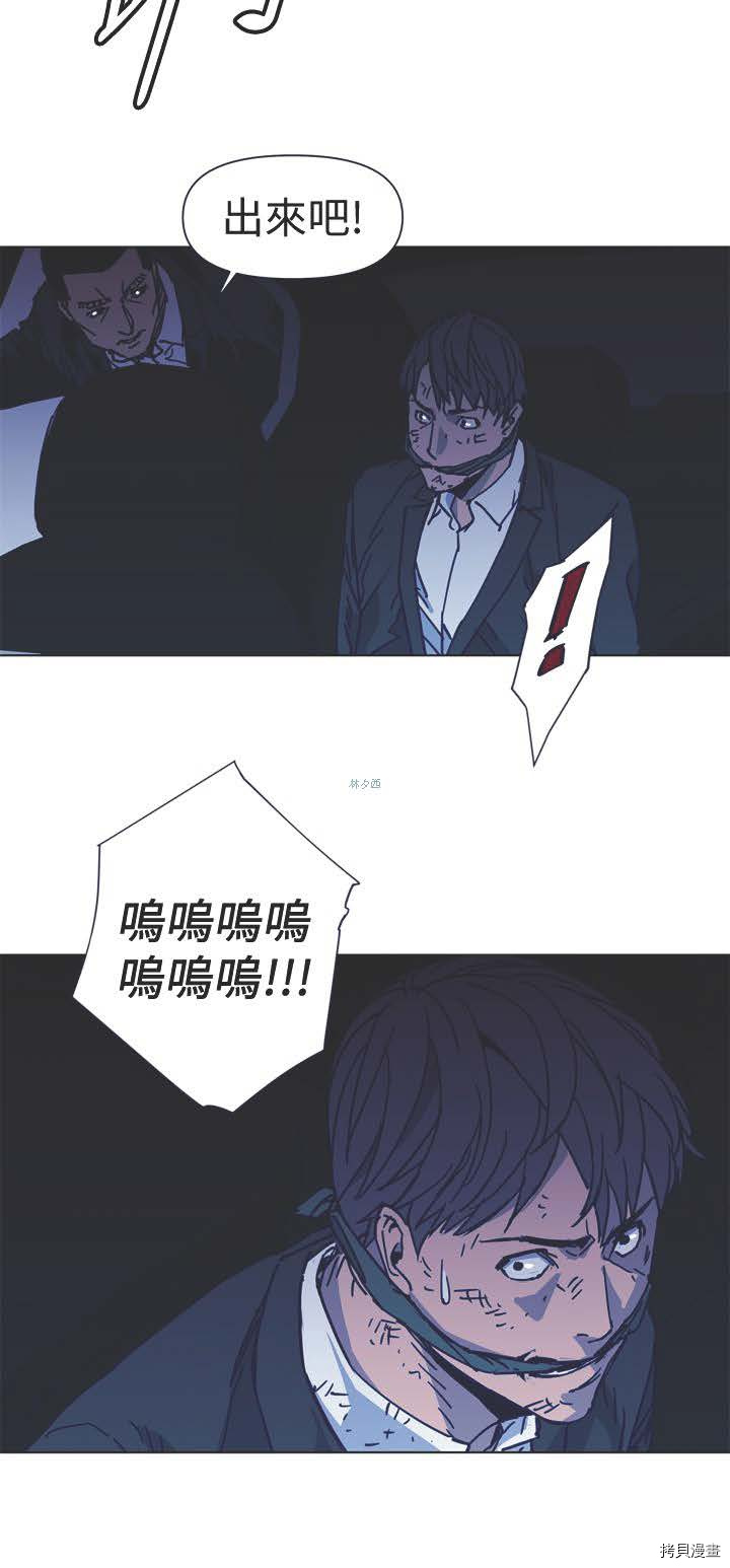 清道夫K[拷贝漫画]韩漫全集-第34話无删减无遮挡章节图片 