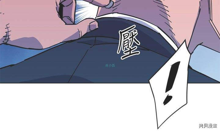 清道夫K[拷贝漫画]韩漫全集-第65話无删减无遮挡章节图片 