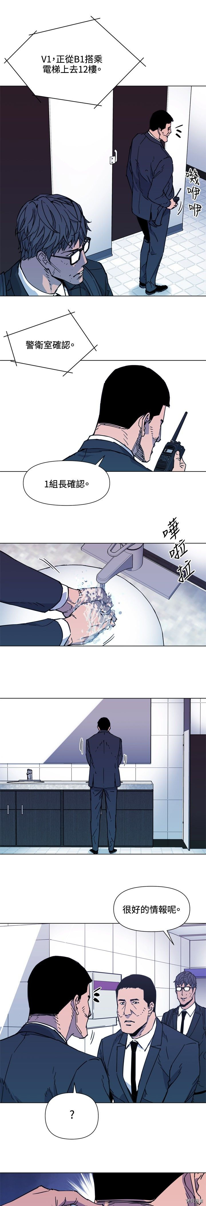 清道夫K[拷贝漫画]韩漫全集-第65話无删减无遮挡章节图片 