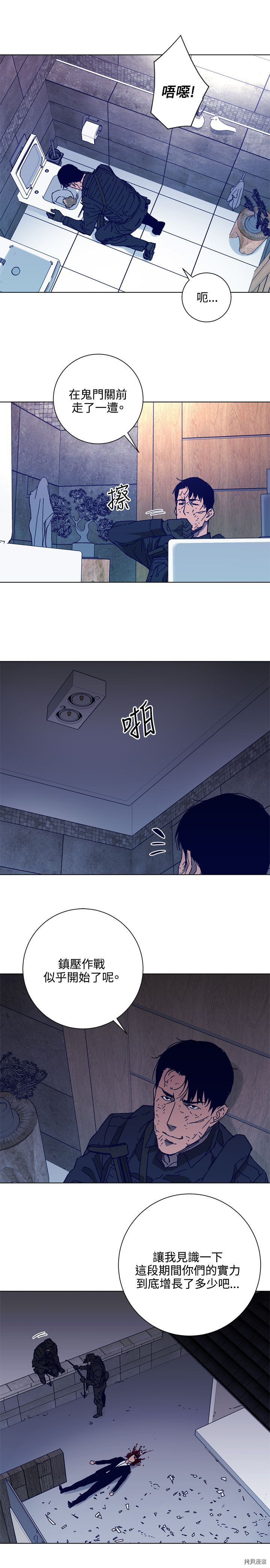 清道夫K[拷贝漫画]韩漫全集-第91話无删减无遮挡章节图片 