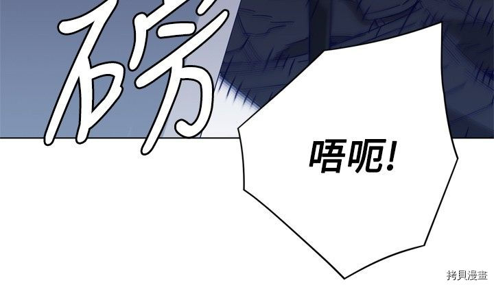 清道夫K[拷贝漫画]韩漫全集-第94話无删减无遮挡章节图片 