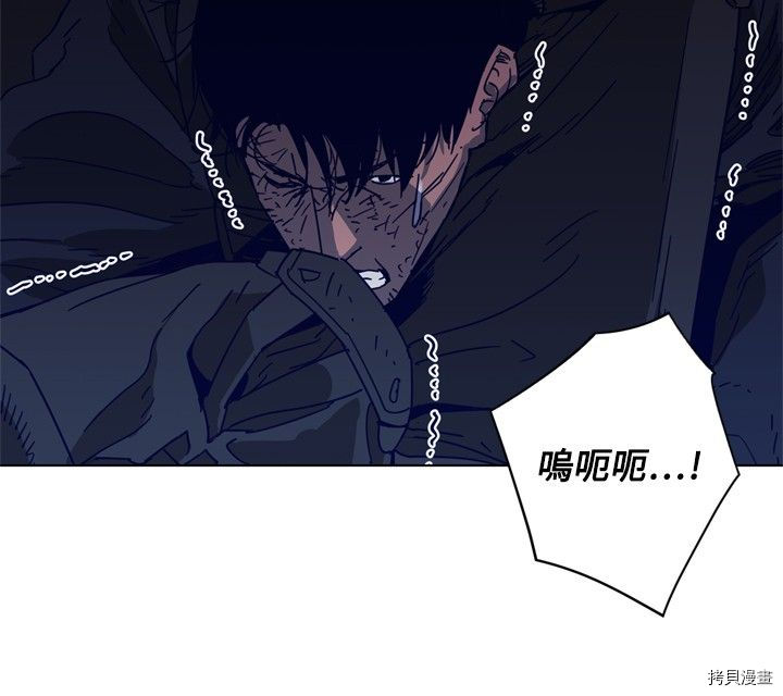 清道夫K[拷贝漫画]韩漫全集-第94話无删减无遮挡章节图片 