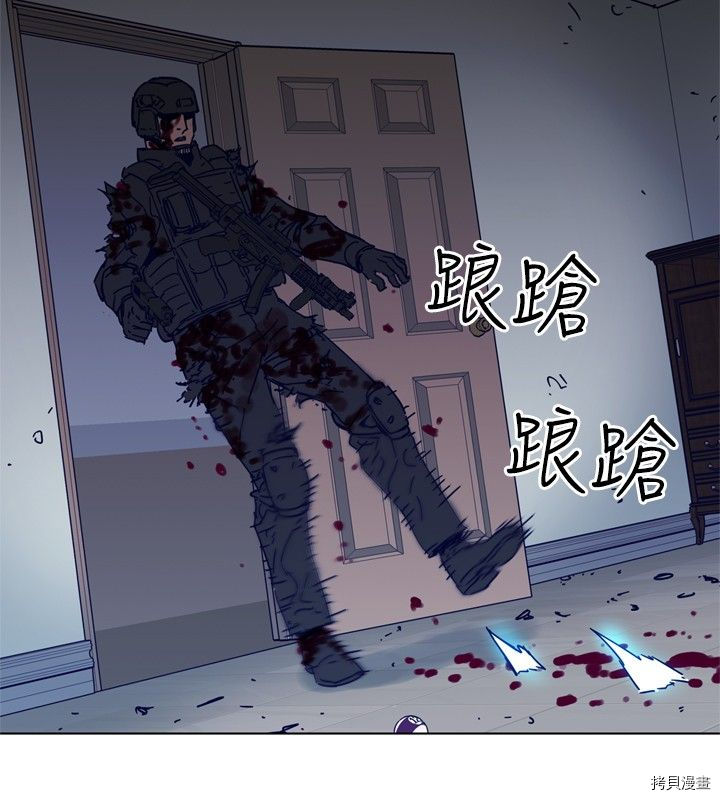清道夫K[拷贝漫画]韩漫全集-第94話无删减无遮挡章节图片 