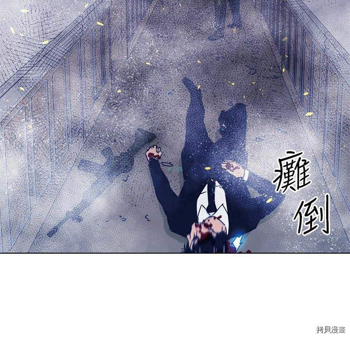 清道夫K[拷贝漫画]韩漫全集-第94話无删减无遮挡章节图片 